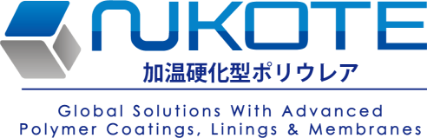 NUKOTE
                            加温硬化型ポリウレア
                            Global Solutions With Advanced
                            Polymer Coatings, Linings & Membranes